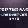 下载microsoft office官方下载要付费吗